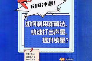 末节独取13分但加时6犯离场！马克西29中12空砍35分8板9助4断